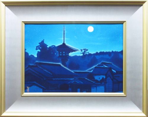 平山郁夫　版画　月光斑鳩の里　20,000円　20231209